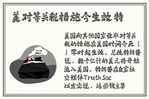 精品国产 欧美一区二区