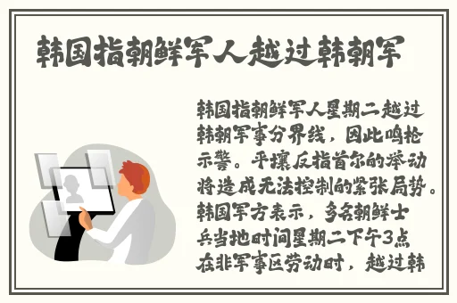 重新播放月夜